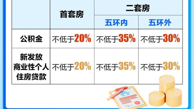 新利官方app截图2