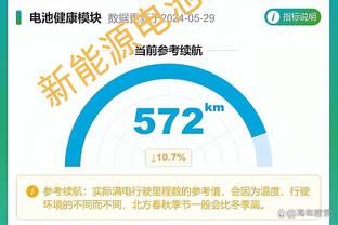 ?半场23分那全场不得……23分呐！克莱15中7拿下23分 下半场0分